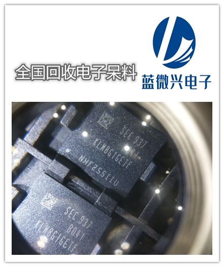 大連專業(yè)回收集成電路 繼電器、存儲器IC回收與芯片設計服務概覽