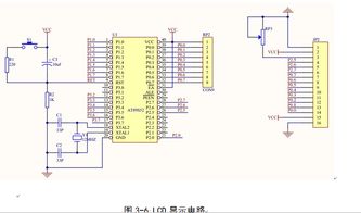 單片機(jī)LCD顯示電路設(shè)計(jì)中的常見(jiàn)問(wèn)題與IC芯片解決方案