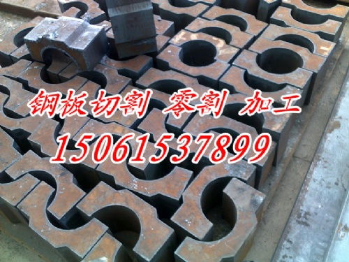 冶金礦產