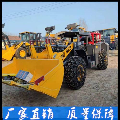 呼和浩特金屬礦專用鏟車側翻井下裝載機——金屬礦石開采的高效解決方案